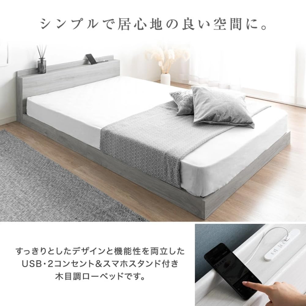Amazon｜タンスのゲン ベッド マットレス付き シングル ボンネルコイル